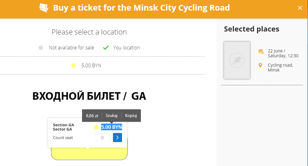 2018-12-01 13_36_18-2nd European Games _Cycling Road_ - 22 June _ Saturday, 12_30 - Ticketpro.by – O.png