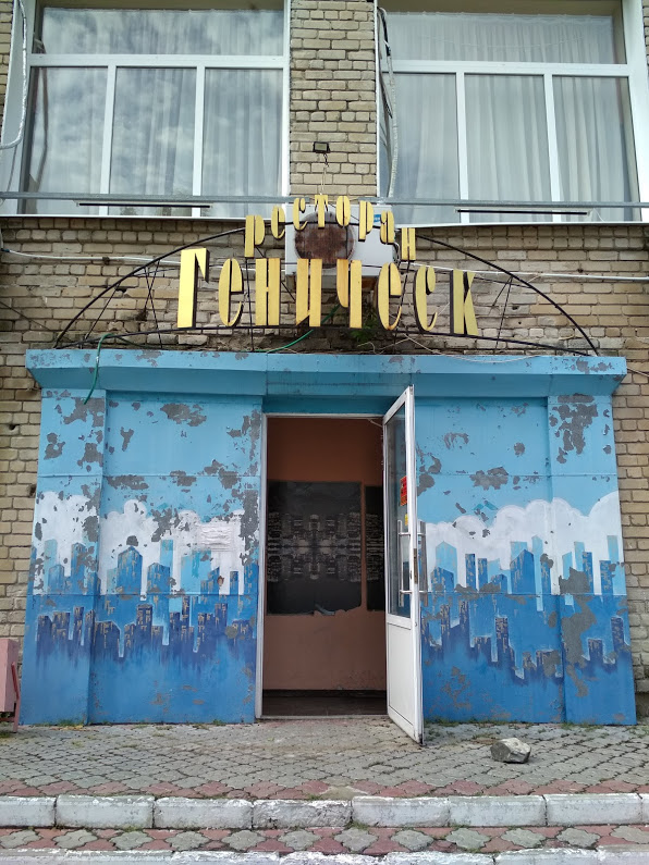 restauracja.jpg