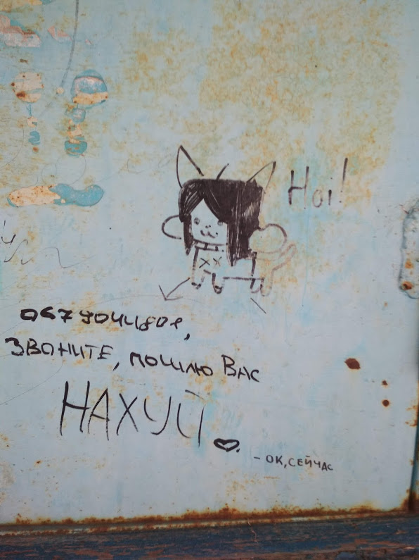 nahui.jpg