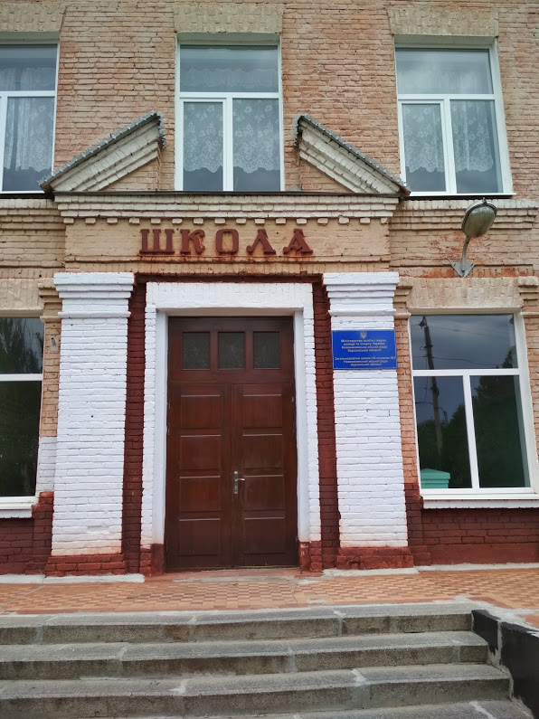szkoła.jpg