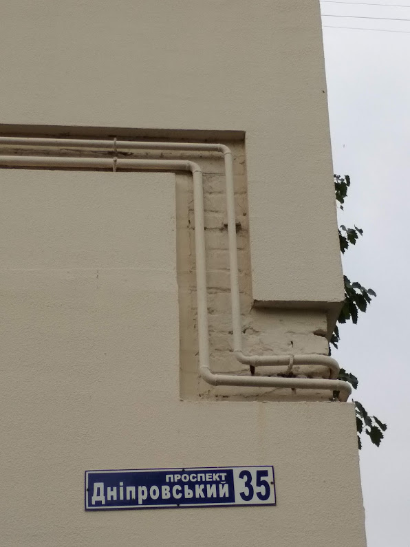 Tynkowanie.jpg