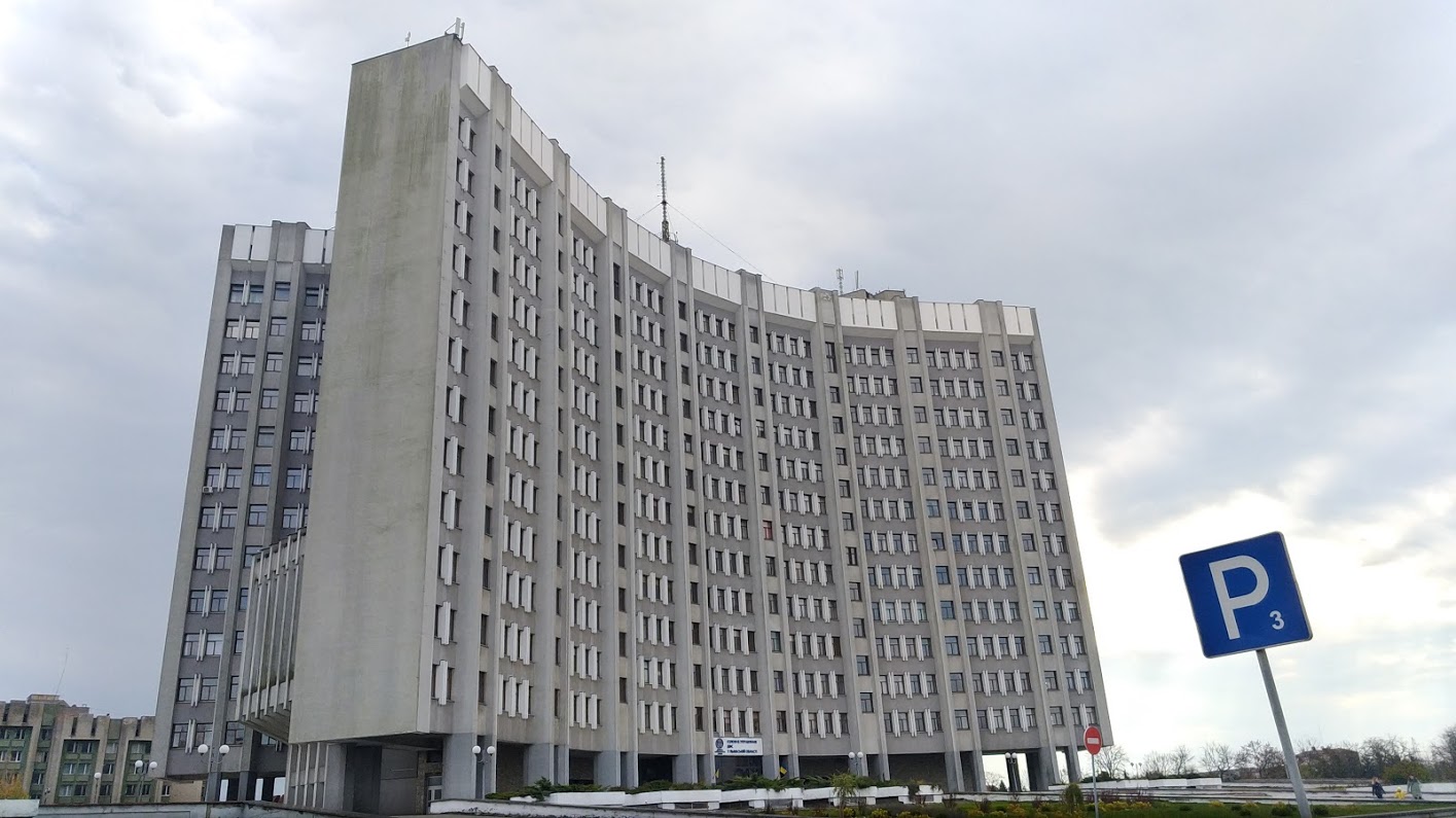 Urząd skarbowy.jpg
