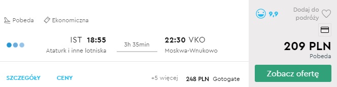 IST-VKO.jpg