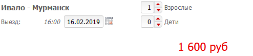 ivalo-mur.png