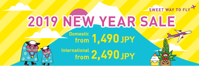 sale2019.1490.png