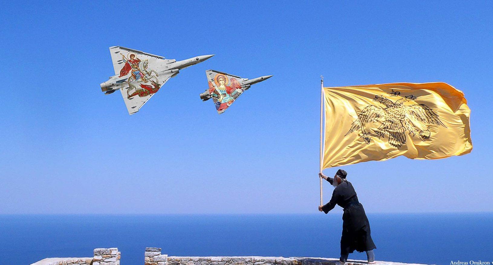 Mirage-2000 Grecja.jpg