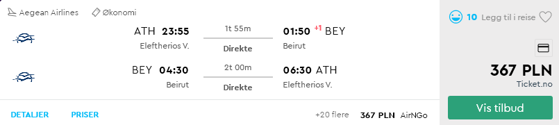 A3 ATH-BEY.png