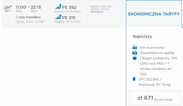 uia2.jpg