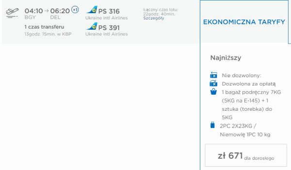 uia1.jpg