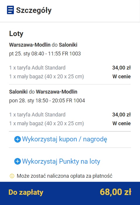 WMI-SKG.jpg