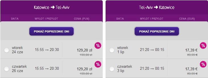 KTW_TLV.jpg