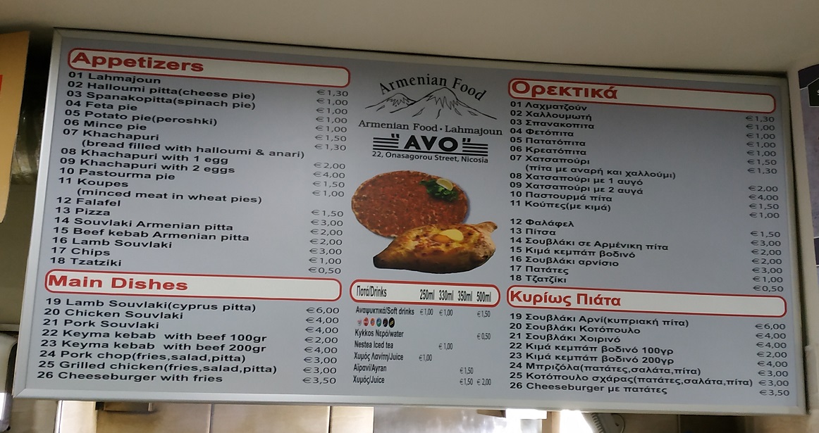 menu_nicosia.jpg