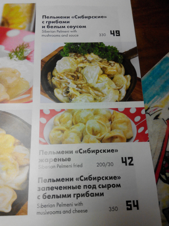 menu pierozki.jpg