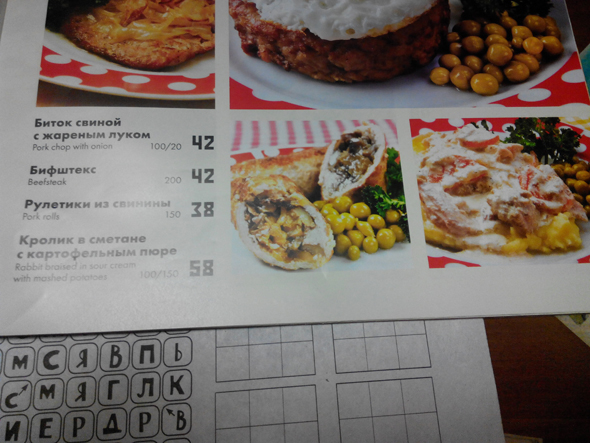 menu wolowina.jpg