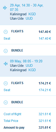kgd-uud.png
