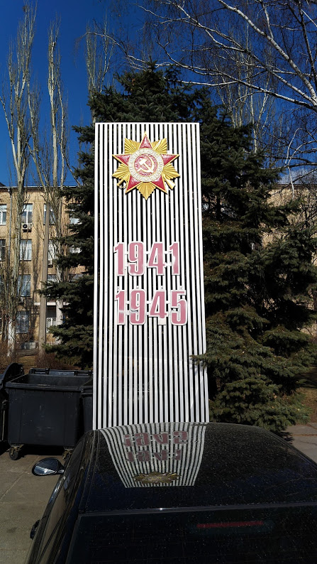 1941.jpg