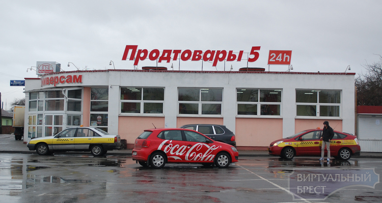 ProdTowary 5 Brześć.JPG