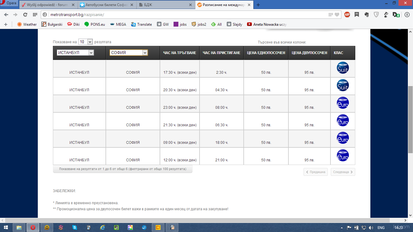Screenshot (3).png