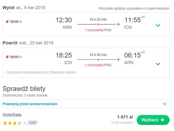 arn-icn.JPG