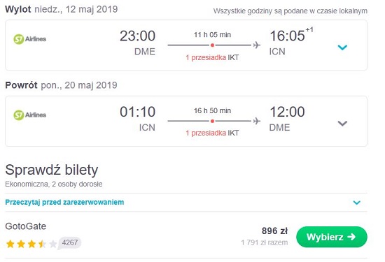dme-icn.JPG