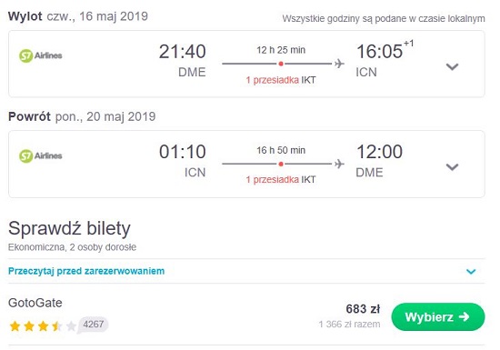 dme-icn1.JPG