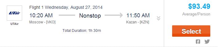 VKO-KZN.jpg
