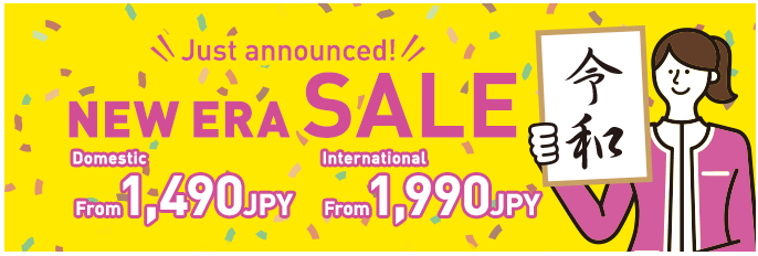 newera.png