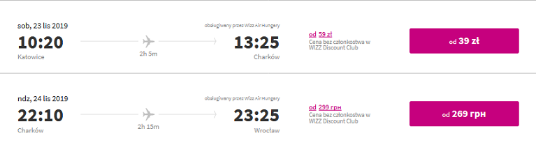 ktw-hrk-wro.png