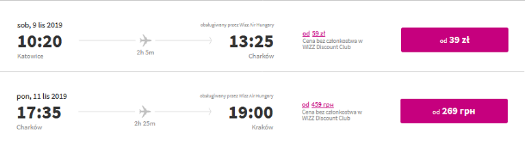 ktw-hrk-krk.png