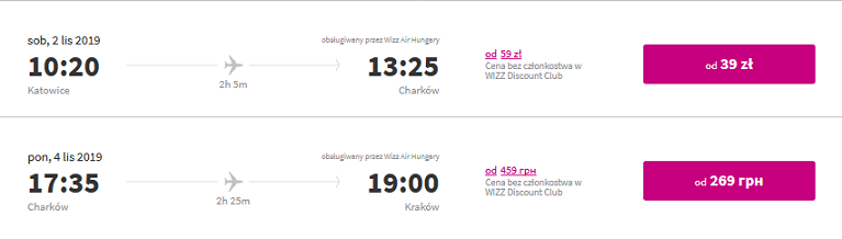 ktw-hrk-krk1.png