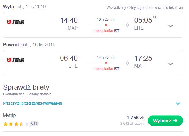 mxp-lhe.JPG