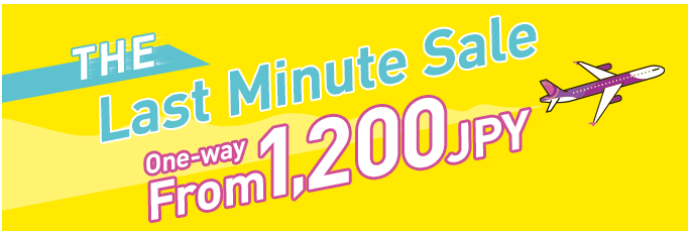 1200jpy.png