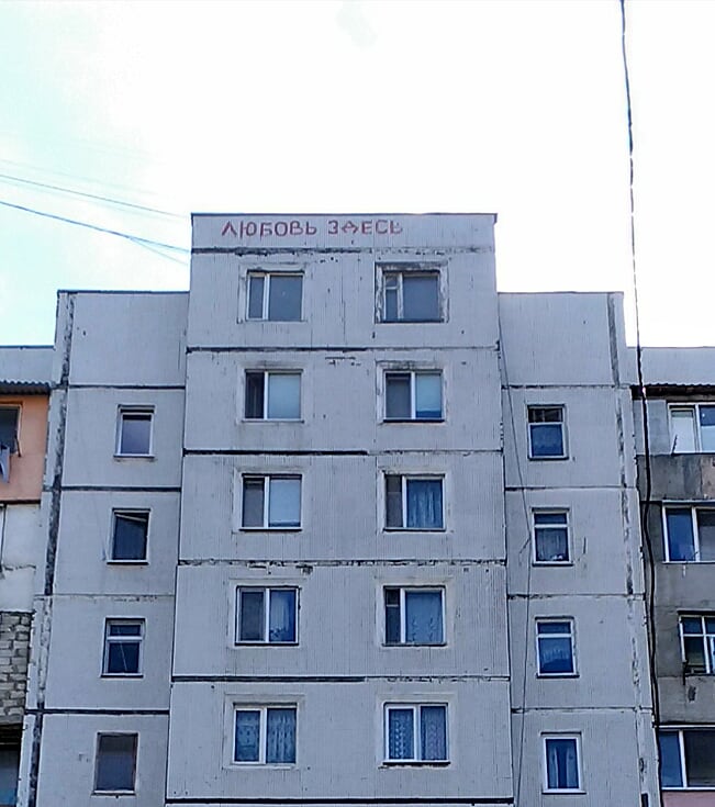 Miłość tutaj.jpg