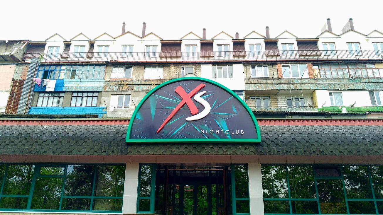 najt club pod rozpierdzielnikiem.jpg