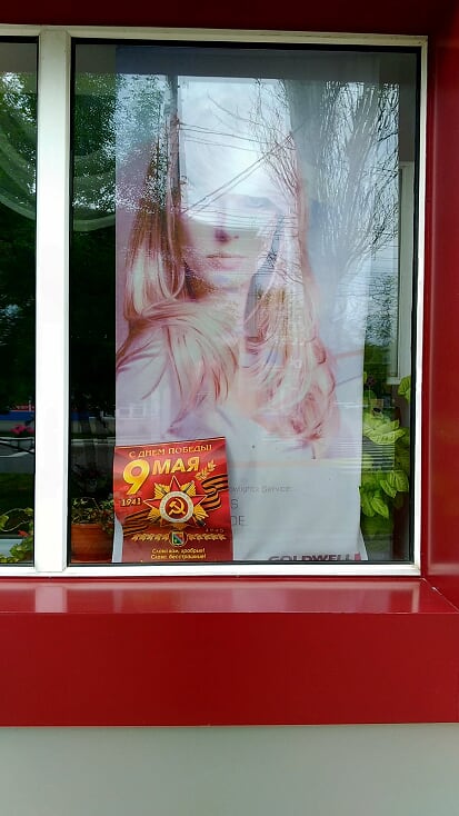 9 maja krasy.jpg
