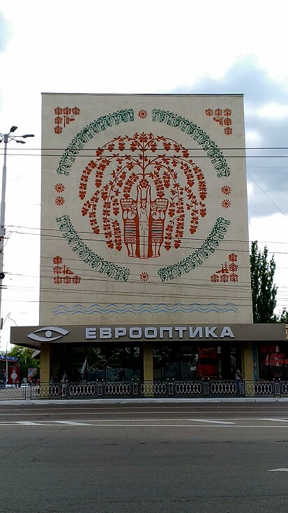 Budynek 25 października.jpg
