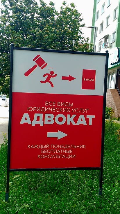 Reklama Adwokata.jpg