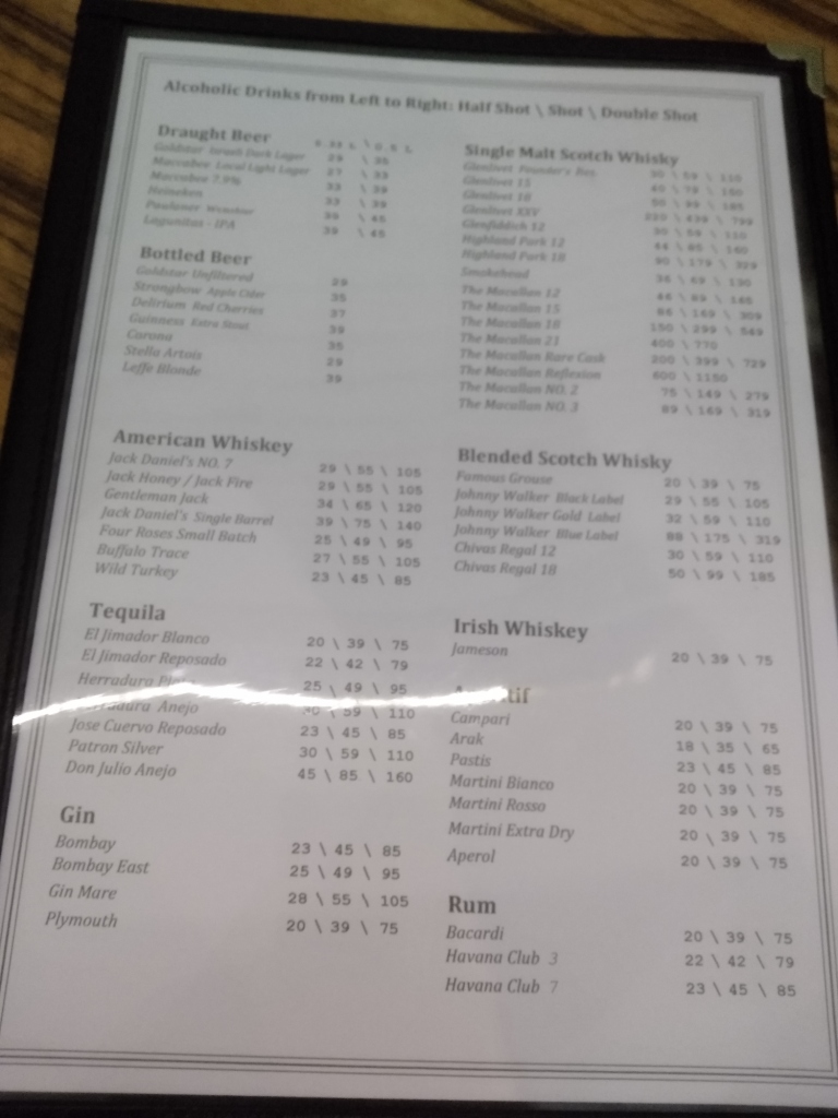bar_tlv 1.jpg