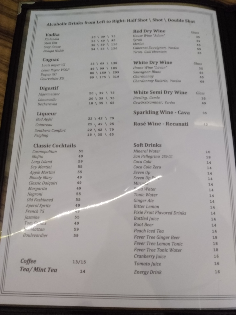 bar_tlv 2.jpg