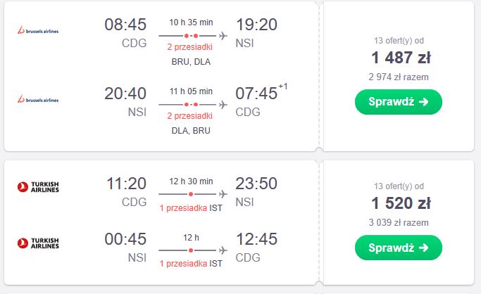 cdg-nsi.JPG