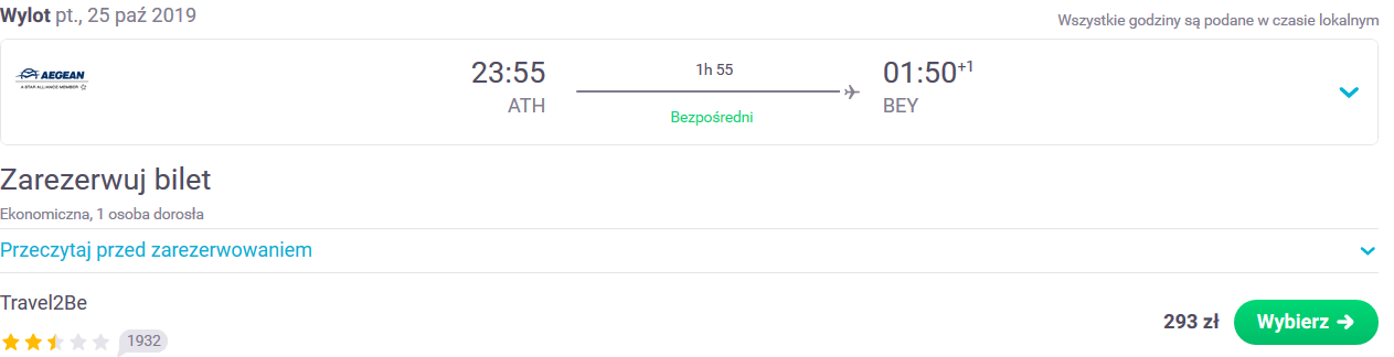 ath paf.PNG