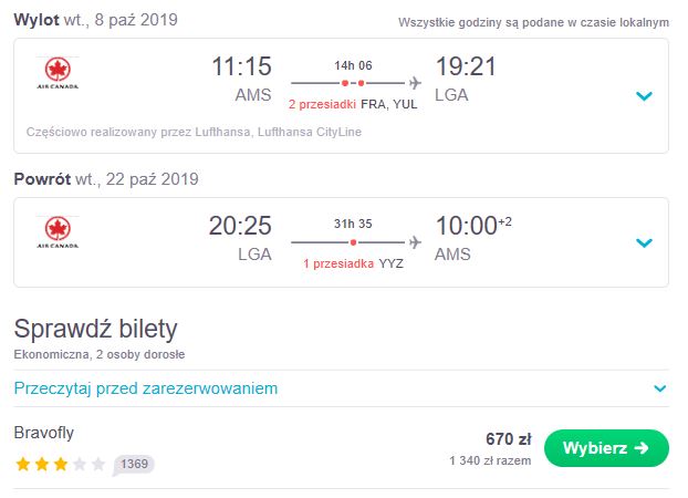 ams-lga.JPG