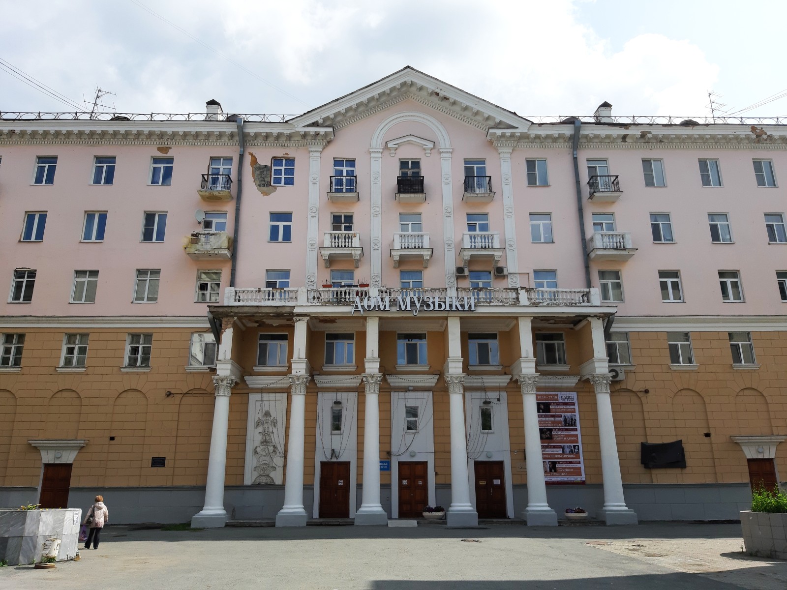 20190804_113945.jpg