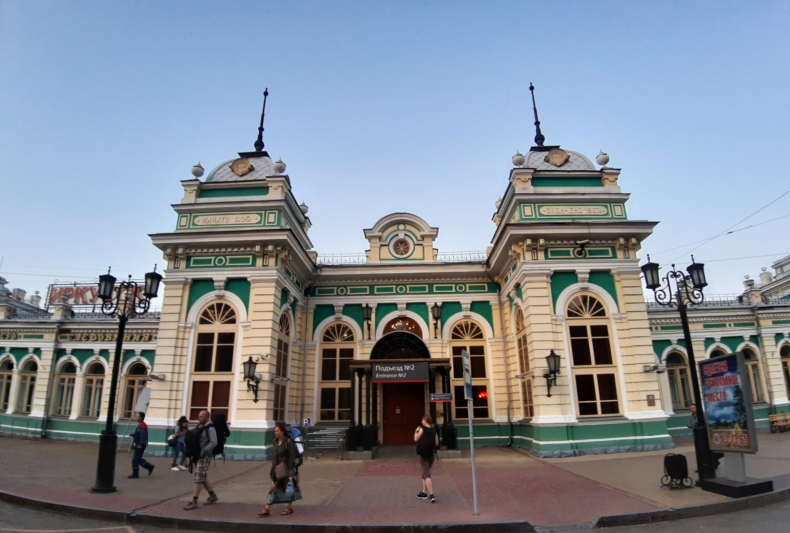 20190806_203706.jpg