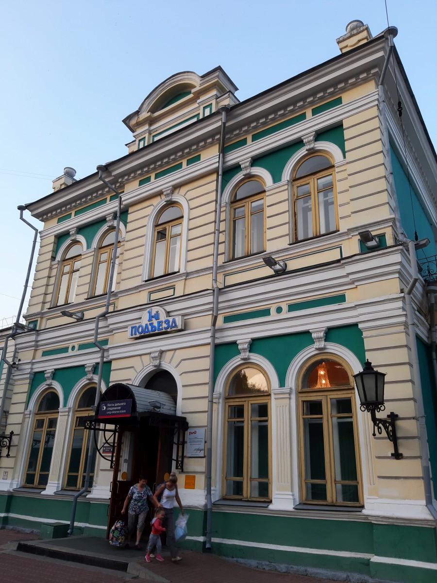 20190806_203752.jpg