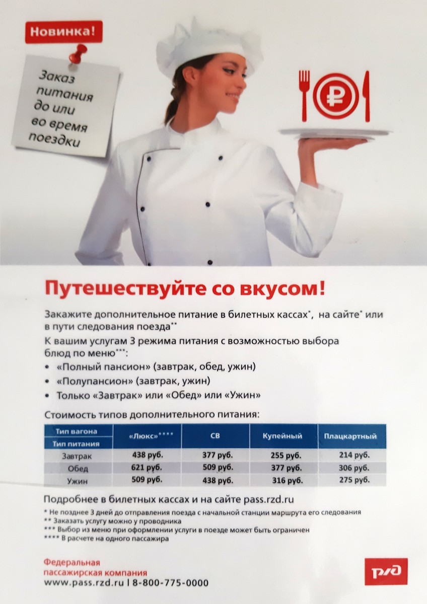 20190807_121828DDD.jpg