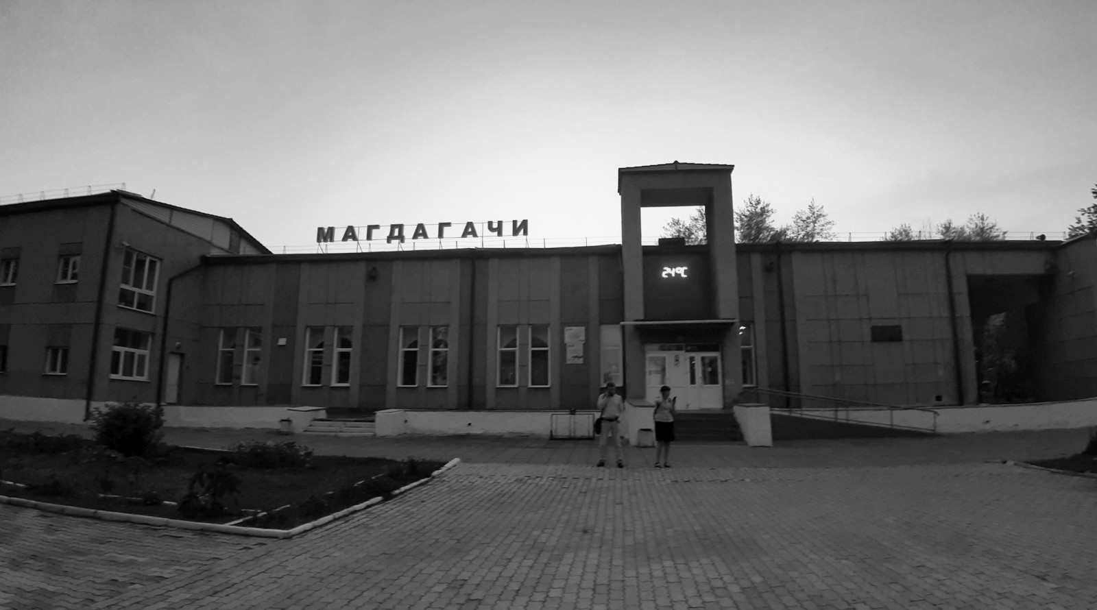 20190808_202211.jpg