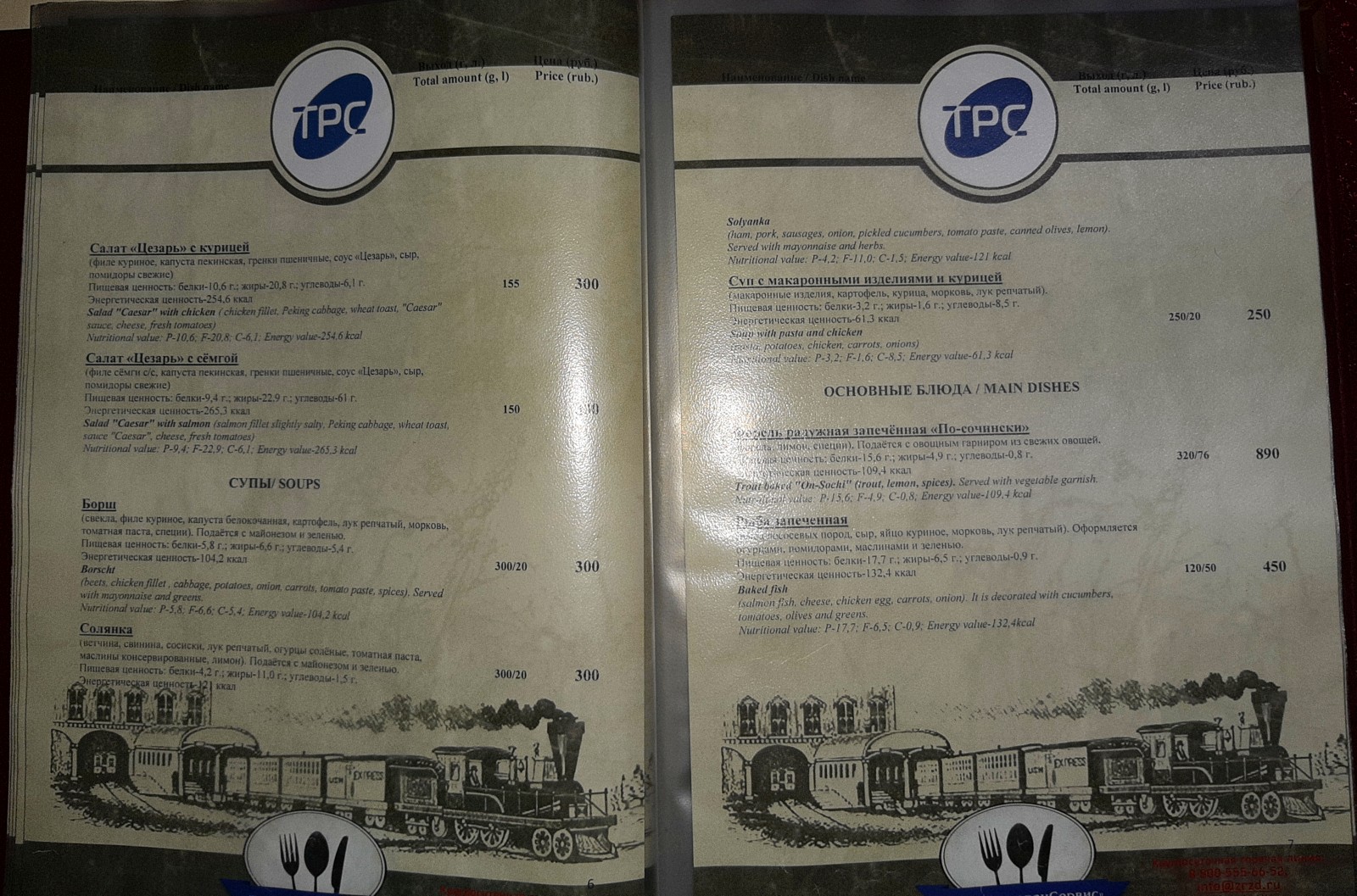 20190808_203928.jpg