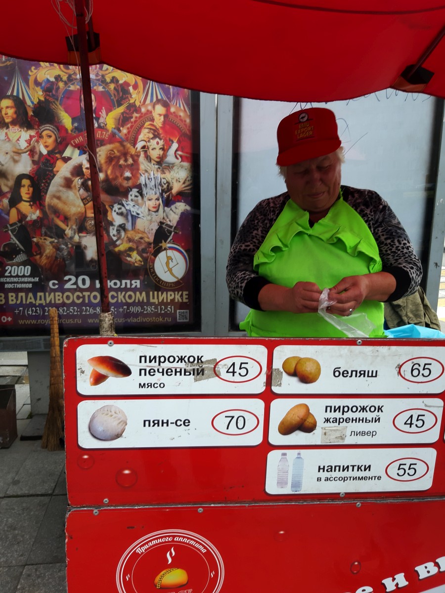 20190811_125856.jpg