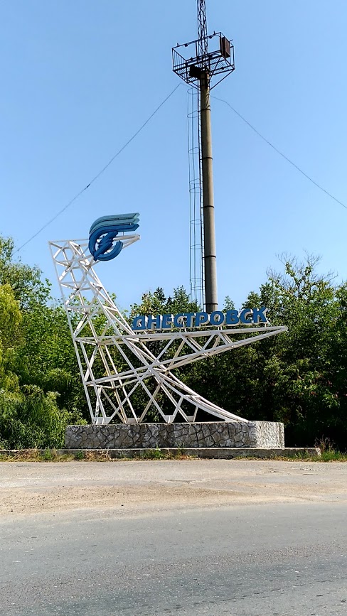 Dniestrowsk1.jpg